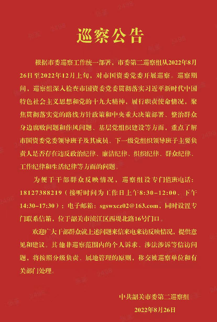 微信图片_20220827105257.jpg