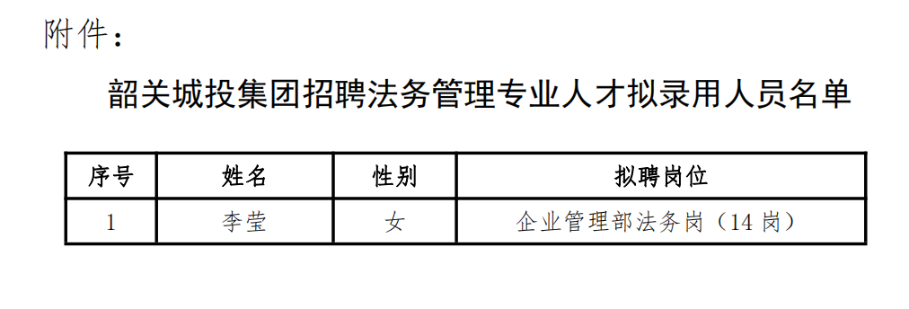 微信图片_20230728085252.png