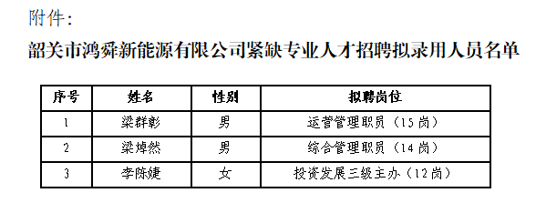 微信图片_20230901094316