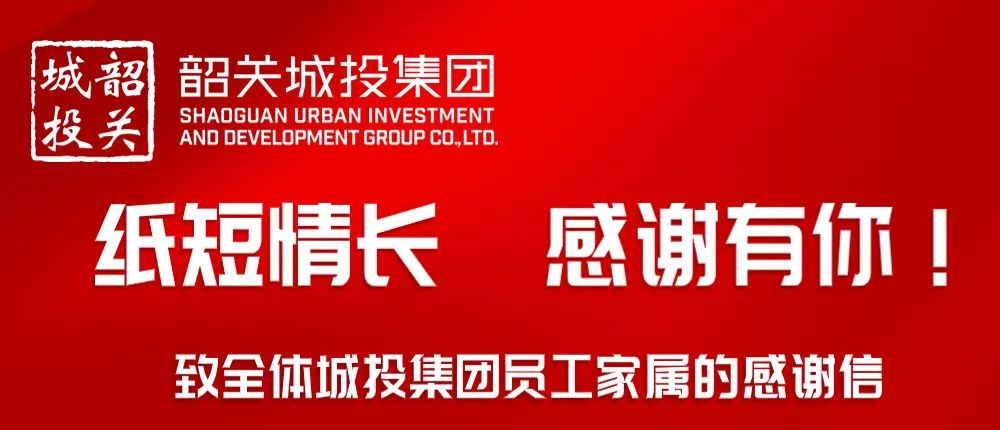 感谢信1.jpg