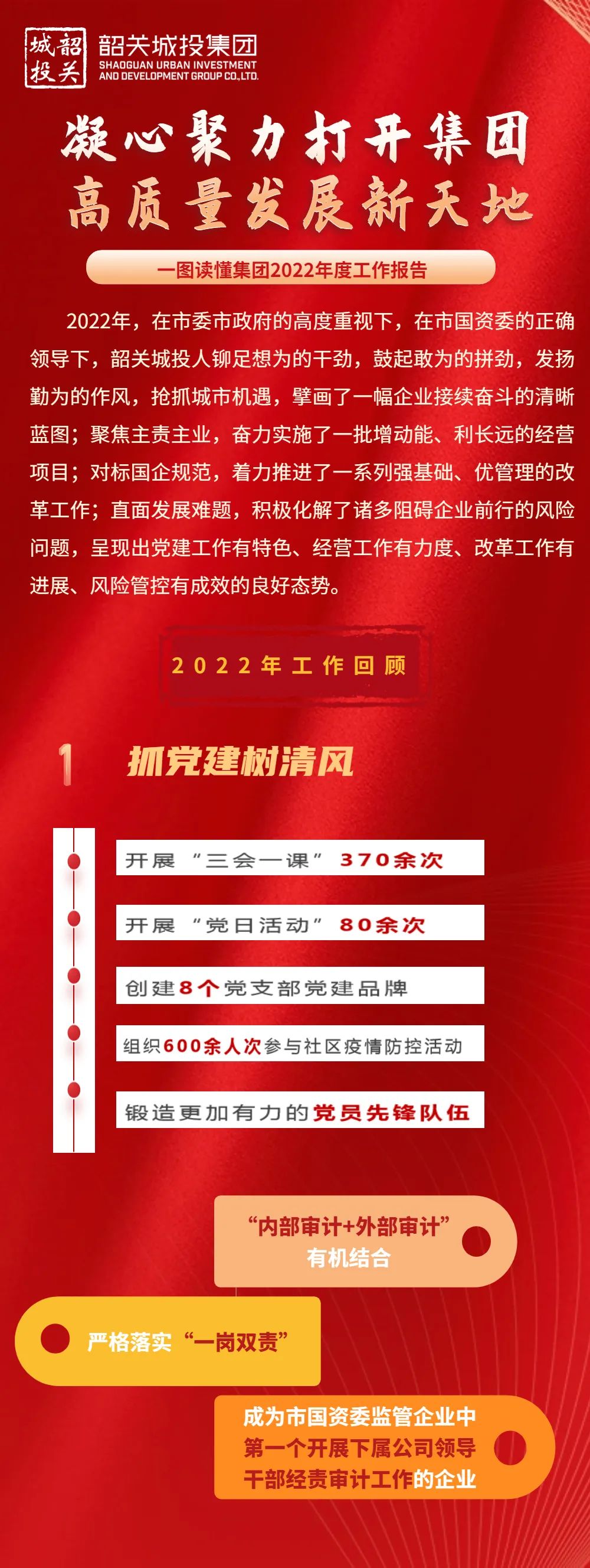 一图读懂1.jpg
